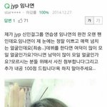<b>나연</b> 데뷔전에 ㅋㅋㅋㅋㅋㅋ