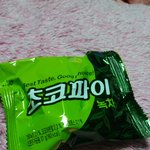 [EXO] 이거맛있다