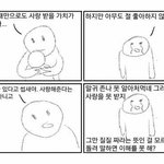 친구가 다 무슨 <b>소용</b>이야