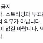 [EXO] 이거어떻게생각하냐고 쓴 쓴인데