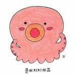 [댓글부탁해] 동생 <b>독감</b>때문에 살빠짐