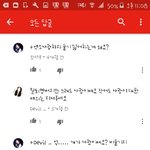[EXO] 아니 ㅅㅂ<b>유튜브</b>로 애들영상보는데 댓글ㅋㅋㅋㅋㅋㅋㅋ