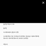 [EXO] 너희 럽11<b>어필</b>이랑 더블11나인 병크터진거 봄?