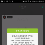 [EXO] 난 오늘 삼<b>성역</b>에서 경수랑종인이 생일광고봄