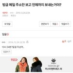 [세븐틴] 얘들아 스밍인증 하는건 좋은데