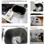 [방탄소년단] 걍 <b>밥솥</b> 보는순간 오빠야 너일줄 알았다