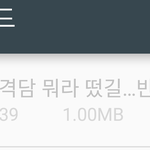 [EXO] 어그로 왤케 <b>소심</b>해졌어? ㅋㅋ