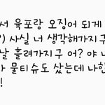 [방탄소년단] 석진이 랩한거 적었는뎈ㅋㅋㅋㅋㅋㅋ