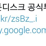 [EXO] 어른<b>폰</b> <b>황금</b> 허리 앱 나온거 아님?