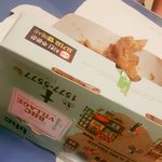 [댓글부탁해] 꼭 읽어 주세요. 후회하시게. 아산탕정점 <b>BHC</b> 불친절