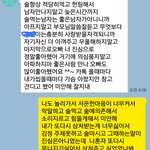 돌아올가능성 <b>희박</b>하겟죠...남자가 마음다떠난것같나요?