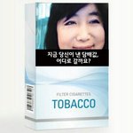 야 나 심장이 <b>아픔</b>