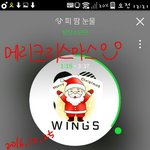 [방탄소년단] 이삐들 <b>메리</b>클쮸마쮸