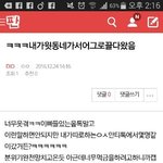 [EXO] 공지<b>밀지</b>마)오픈톡 어그로박제