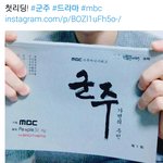 [인피니트] 군1주 대본 <b>리딩</b>