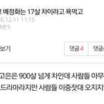 [EXO] 이거 ㅈㄴ 족<b>터짐</b>ㅋㅋㅋㅋㅋㅋㅋ