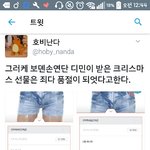 [방탄소년단] 이게 왜 <b>품절</b>되는건뎈ㅋㅋㅋㅋㅋㅋㅋㅋㅋㅋㅋㅋ