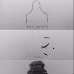 너네 남친 <b>전여</b>친어때?