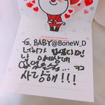 [BAP] <b>말도</b> 예쁘게 한다
