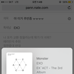[EXO] 야 이거 추반좀 ㅠㅠㅠㅠ