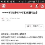 [EXO] <b>오픈</b>톡 어그로박제