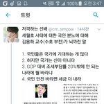 [EXO] 야 피디엪 누가 좀 따<b>주</b><b>셈</b>