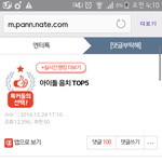 [EXO] 톡선__ 왜<b>저</b><b>따구</b>냐