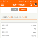 [EXO] __내월급빠이요