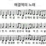 좋아하는 오빠가 클스마스 <b>이브</b>에 여자랑 놀았네..