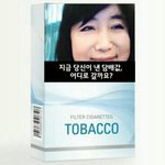[댓글부탁해] 담배<b>표기</b>