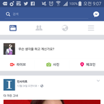 [EXO] 페알못이라 그러는데 친구 <b>현활</b> 어디서봄?