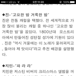 [방탄소년단] 방탄이들이클쓰마쓰에들어야할곡추천했음