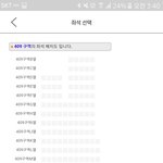[이삐] 표양도받을라하는데 이<b>정도</b>면괜찮은건지봐주랑!!