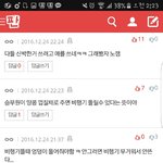 [이삐] 너의 <b>손길</b> 이제 잊으려고해