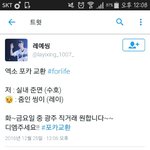 [EXO] 줌<b>인상</b>두 있는련들 달려가셈