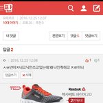 고닉ㅅㅂ 얼탱이없네