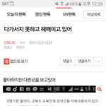 [인피니트] 밑글 ㅂㅁㄱ