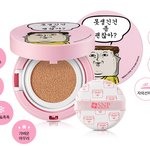 [댓글부탁해] 이게 여혐임..?