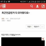 [EXO] 관음 <b>지리</b>네