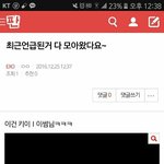 [EXO] <b>솔</b><b>크</b>년들아 관음박제 추천ㄱㄱ