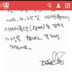 꾜로로르 <b>지랄</b>하지마