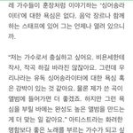 [인피니트] 김성규는 작사작곡할 <b>마음</b>이 없나<b>봄</b>ㅋㅋ