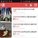 [BAP] 지금 당장 <b>아무</b>말도 <b>필요</b>없어