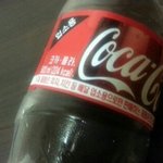 [EXO] 야 니네 콜라가 없으면 뭐라고 하는지 암? ㅋㅋㅋㅋㅋㅋㅋㅋㅋㅋ