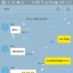 [EXO] ㅅㅂ 이제 초3되는 사촌동생 아 ㅆㅂ 개귀엽다