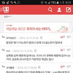 [BAP] 아무도 모르는 눈물