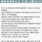 제니 쉴드 한국인도 쳤어ㅗ
