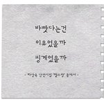 [BAP] <b>wait</b> a minute