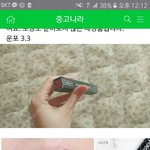 이 색 추반좀 ㅜㅜㅜ