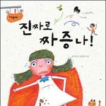 [개깊은빡침] ㅈㅂ ㅅㅂ 유튜브글 데리고 오지마
